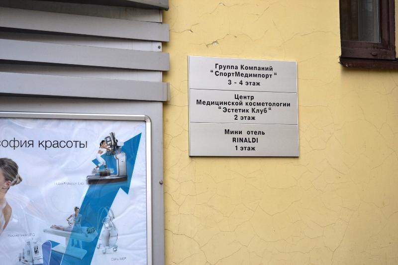 Rinaldi Na Vasilevskom St. Petersburg Dış mekan fotoğraf